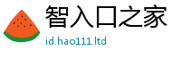 2025新门正版免费资本任...